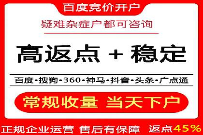 实战技巧：如何运用百度推广提高转化率